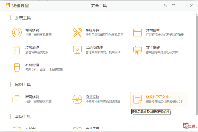 打不过就加入?微软官方推出Windows电脑管家-牛魔博客 打不过就加入?微软官方推出Windows电脑管家-牛魔博客